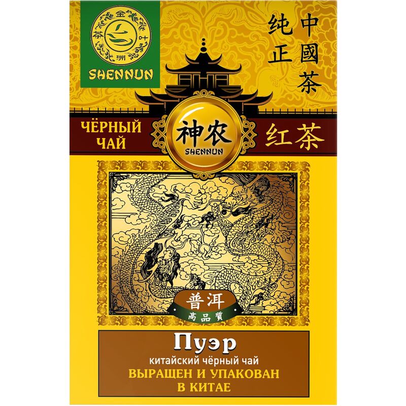 Чай листовой пуэр Shennun 100 г – купить по выгодной цене в интернет-магазине | 464233