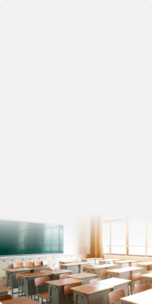 Для образовательных учреждений