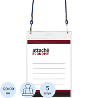 Бейдж Attache (Attache Economy) вертикальный 138x96 мм с зажимом и синей  тесьмой (5 штук в упаковке, размер вкладыша 120x90 мм)