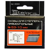 Скобы для строительного степлера Stelgrit тип 53, 10 мм 1000 шт (655003)
