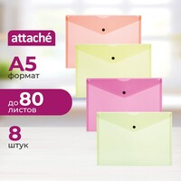 Папка-конверт на кнопке Attache Neon А5 180 мкм (8 штук в упаковке)