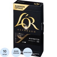 Кофе в капсулах  для кофемашин L'or Espresso Ristretto (10 штук в упаковке)