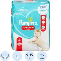 Подгузники-трусики для детей Pampers 9-15 кг (16 штук в упаковке)