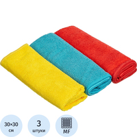 Салфетка хозяйственная микрофибра 30х30 см 220 г/кв.м (3 штуки в   упаковке)