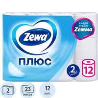 Бумага туалетная Zewa Plus 2-слойная белая (12 рулонов в упаковке)