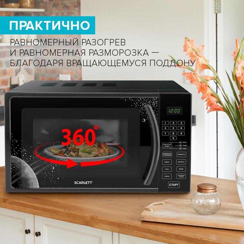 Scarlett sc mw9020s09d. Микроволновая печь Scarlett SC-mw9020s08d. Микроволновая печь Scarlet. Микроволновая печь Скарлет.