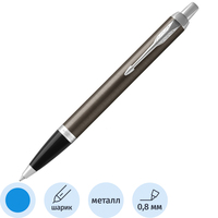 Ручка шариковая Parker IM Metal Core Dark Espresso CT цвет чернил синий,  цвет корпуса коричневый (артикул производителя 1931671)
