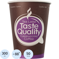 Стакан одноразовый бумажный Formacia TasteQuality 300/430 мл (50 штук в  упаковке)