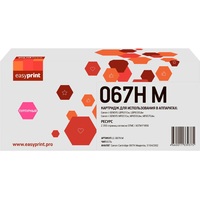 Картридж лазерный EasyPrint LC-067H M 5104C002 для Canon пурпурный  совместимый повышенной емкости