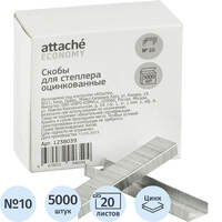 Скобы для степлера Attache Economy №10 с цинковым покрытием (5000 штук в   упаковке)