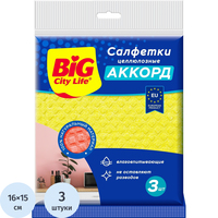 Салфетки хозяйственные Big City Life Аккорд целлюлоза 16х15 см 230   г/кв.м (3 штуки в упаковке)