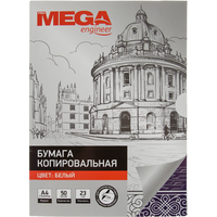 Бумага копировальная белая ProMega (A4, 50 листов)