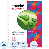 Файл-вкладыш (мультифора) Attache Economy Стандарт А4 гладкий с  перфорацией (100 штук в упаковке)