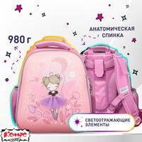Ранец Комус Класс (№1 School) Basic Фея анатомический розовый экокожа с  двумя отделениями