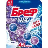 Блок для унитаза Бреф сила-актив Свежесть лаванды
