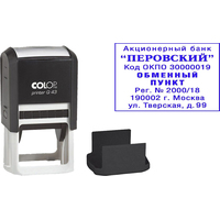 Оснастка для штампов автоматическая Colop Pr. Q43 43x43 мм