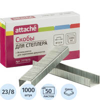 Скобы для степлера Attache №23/8 с цинковым покрытием (1000 штук в  упаковке)