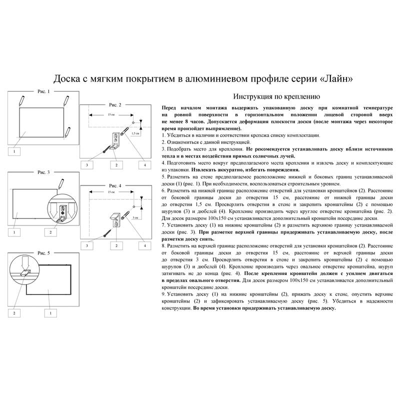 Доска текстильная комус 60х90 см цвет покрытия синий алюминиевая рама