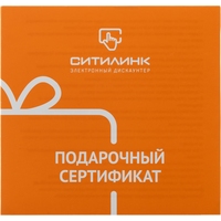 Карта подарочная Ситилинк номиналом 5000 рублей