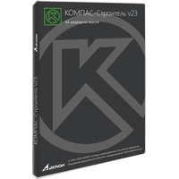 Программное обеспечение Аскон КОМПАС-Строитель v23 система автоматизированного проектирования для строительства локальная электронная лицензия для 1 ПК