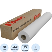 Бумага широкоформатная Комус (ProMega engineer InkJet)  (70 г/кв.м,  длина  45 м, ширина 610 мм, диаметр втулки 50.8 мм)