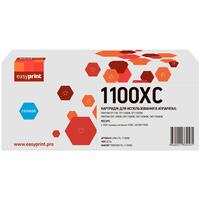 Картридж лазерный EasyPrint CTL-1100XC LPM-CTL-1100XC для Pantum голубой  совместимый повышенной емкости
