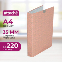 Папка на 2-х кольцах Attache 35 мм розовая до 220 листов