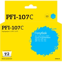 Картридж струйный T2 PFI-107C IC-CPFI-107C/6706B001 для Canon голубой  совместимый