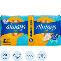 Прокладки женские гигиенические Always Ultra Light Duo (20 штук в  упаковке)