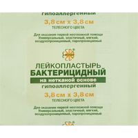 Пластырь бактерицидный Leiko plaster 3.8х3.8 см на нетканой основе (телесный, 100 штук)
