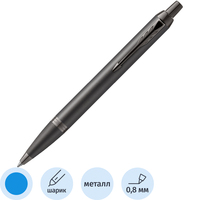 Ручка шариковая Parker IM Professionals Monochrome Titanium цвет чернил  синий, цвет корпуса серый (артикул производителя 2172961)