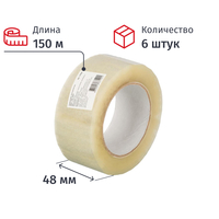Клейкая лента упаковочная 48 мм x 150 м 38 мкм прозрачная (6 штук в упаковке)