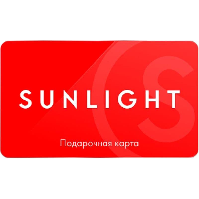 Санлайт подарочная. Подарочная карта. Подарочная карта sunlight. Карта Санлайт. Подарочная карта Санлайт.