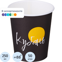 Стакан одноразовый бумажный Комус Города 250/280 мл (50 штук в упаковке)