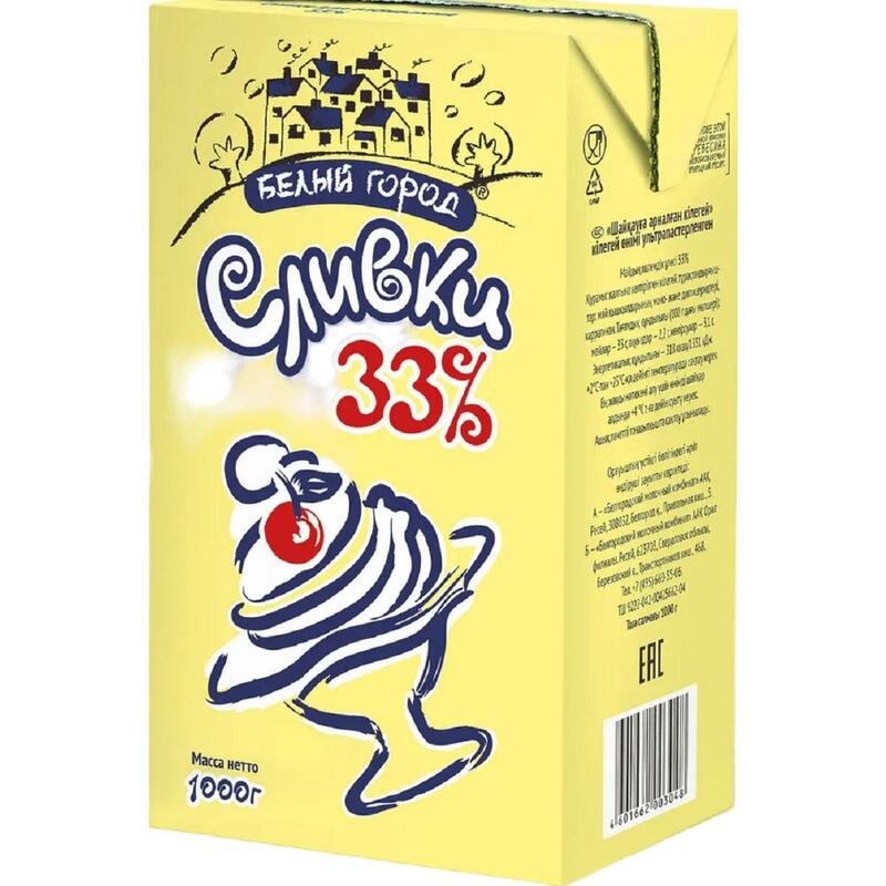 Картинки сливки 33 процента