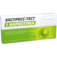Тест на наркотики Будьте Уверены 3 вида