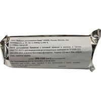 Бумага для УЗИ URR-110S 110 мм x 20 м