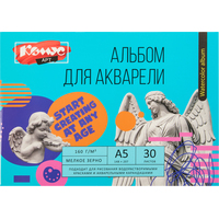 Альбом для акварели Комус Арт Студия А5 30 листов