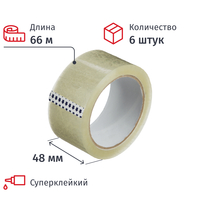 Клейкая лента упаковочная 48 мм х 66 м 47 мкм прозрачная (6 штук в  упаковке)