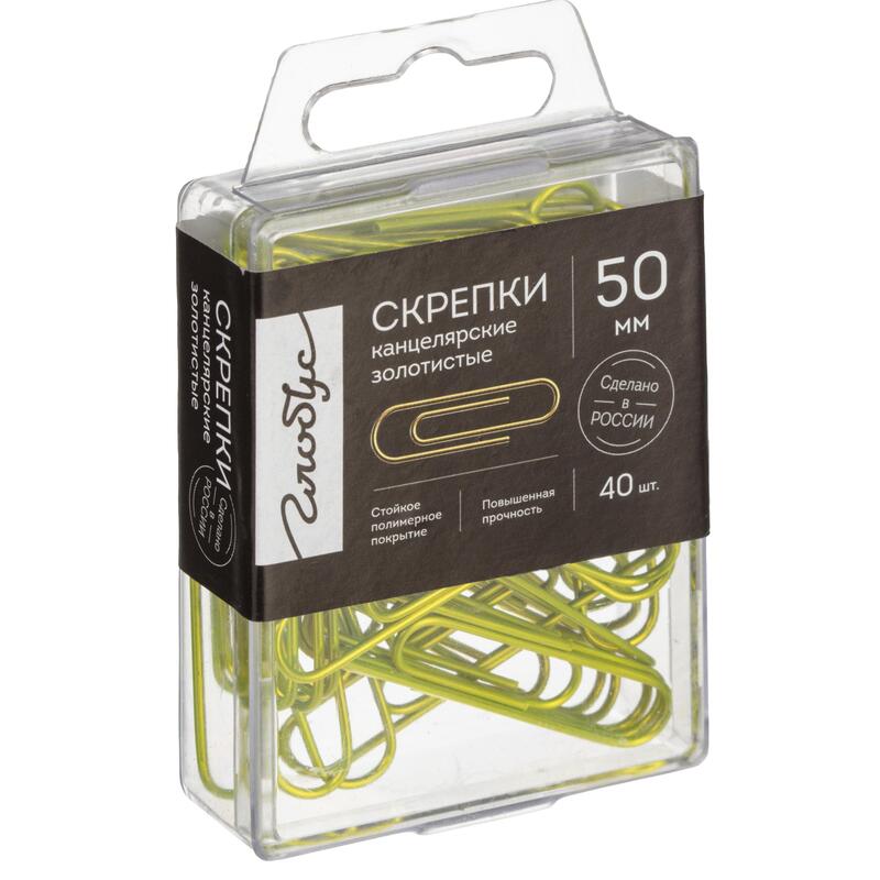 Скрепки канцелярские Globus 50мм 50шт. Скрепки 50. Скрепки, 2 шт. Globus с31-100н. Глобус скрепки 50 мм 50 шт..