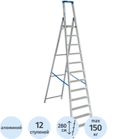 Стремянка алюминиевая 12 ступеней Krause Stabilo 124579