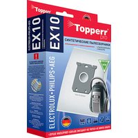 Пылесборник Topperr EX 10 (4 штуки в упаковке)