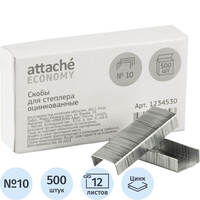 Скобы для степлера Attache Economy №10 с цинковым покрытием (500 штук в   упаковке)