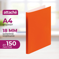Папка на 2-х кольцах Attache Neon А4 18 мм оранжевая до 150 листов  (пластик 0.5 мм)