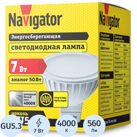 Лампа светодиодная Navigator 7 Вт GU5.3 MR 4000 К 560 Лм матовая (94245)