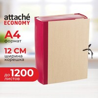 Папка архивная на 4-х завязках Attache Economy А4 120 мм (232х312 мм)  картон/крафт-бумага/бумвинил до 1200 листов