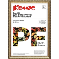 Рамка Комус (Attache) А4 21x30 см пластиковый багет 17 мм золотистая
