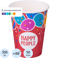 Стакан одноразовый бумажный Комус Happy People 350/370 мл (50 штук в  упаковке)