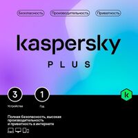 Программное обеспечение Kaspersky Plus + Who Calls Russian Edition  подписка для 3 ПК на 12 месяцев (KL1050RDCFS)