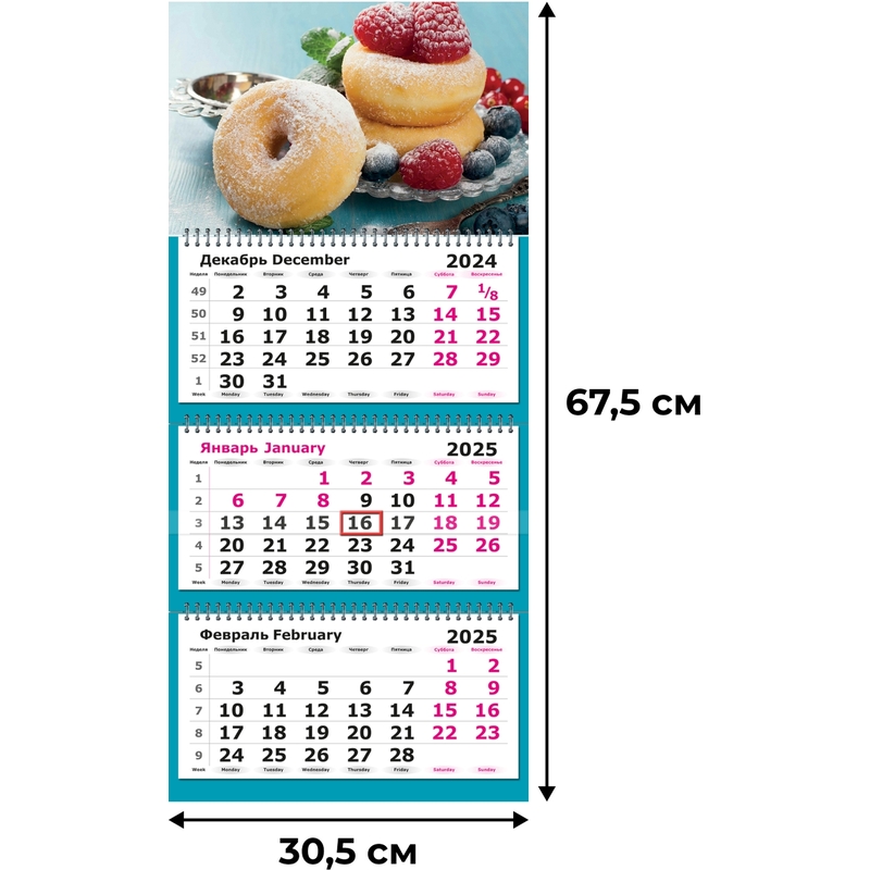 Календарь настенный 3-х блочный 2025 год Пончики (30.5х67.5 см) – купить по выгодной цене в интернет-магазине | 2062060